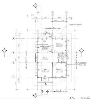 บ้านชั้นเดียว  2 ห้องนอน 1 ห้องน้ำ [บ้านจุฑามาศ 20]