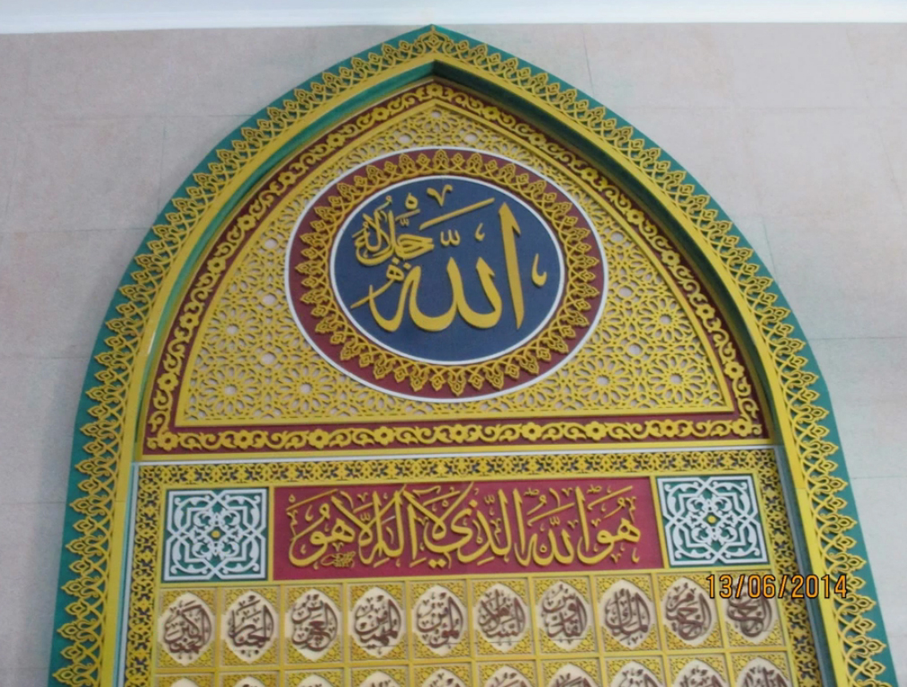 KALIGRAFI ISLAM SURABAYA 081 331836615 kaligrafi masjid 