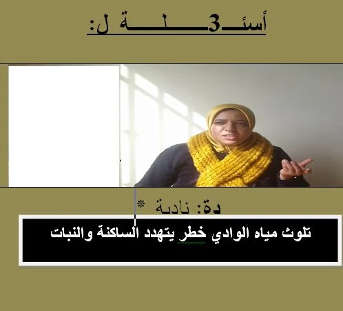 تلاميذ الثانوية التأهيلية 11 يناير بمديرية سيدي بنور يتألقون في التحقيق الصحفي‎