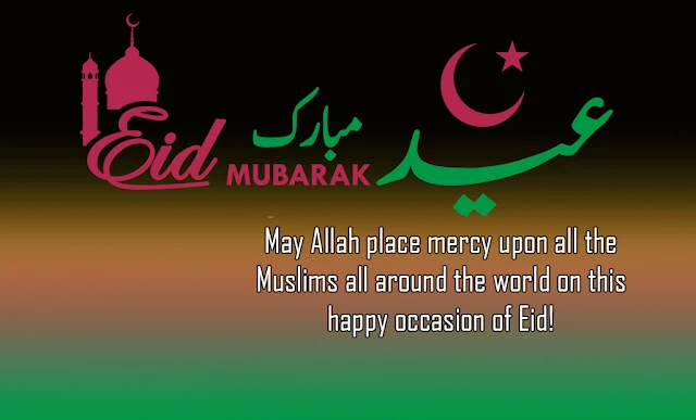 Eid Mubarak Wishes