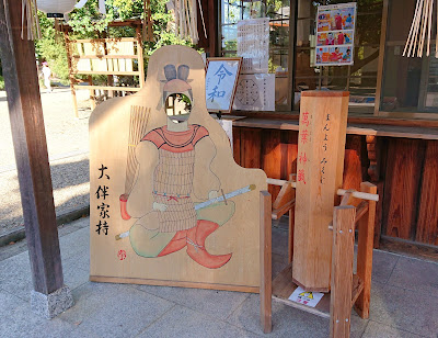 伴林氏神社(藤井寺市)