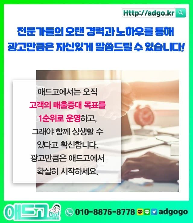 시흥마케팅전문가