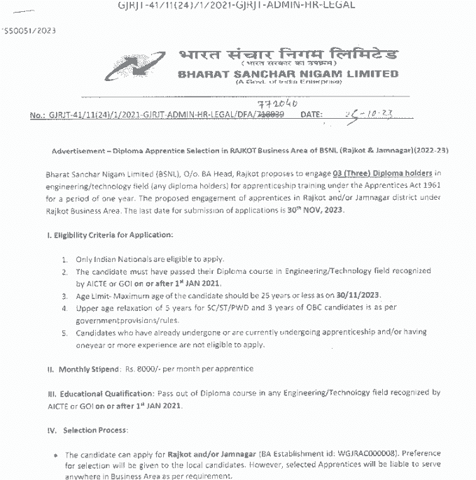 BHARAT SANCHAR NIGAM LIMITED RECRUITMENT 2023 | भारत संचार निगम लिमिटेड में रिक्त अप्रेंटिस पदों की भर्ती