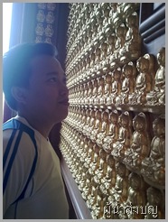 ภาพ0101
