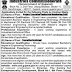 CED Recruitment 2015 For Executive Assistant & Project Executive (Industrial Monitoring Cell) 