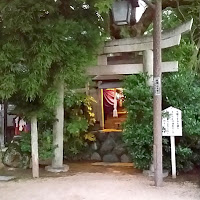 人文研究見聞録：和貴宮神社 ［京都府］