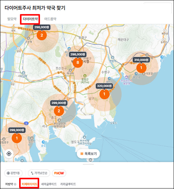 닥터나우-부산광역시-비만치료제-마운자로-가격-저렴한-싼-최저가-약국-찾기
