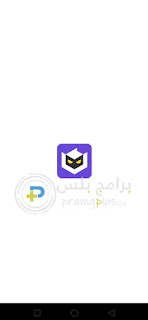 تطبيق لولو بوكس برو lulubox pro