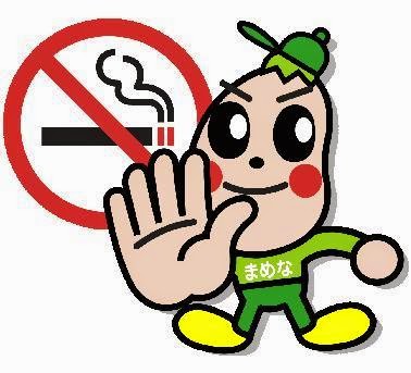 Tidak Merokok di Sekolah Perilaku Hidup Bersih dan Sehat 