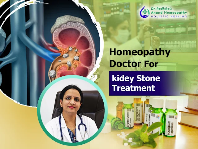 Kidney Stone Treatment