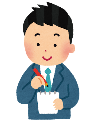 メモを取っている男性会社員のイラスト