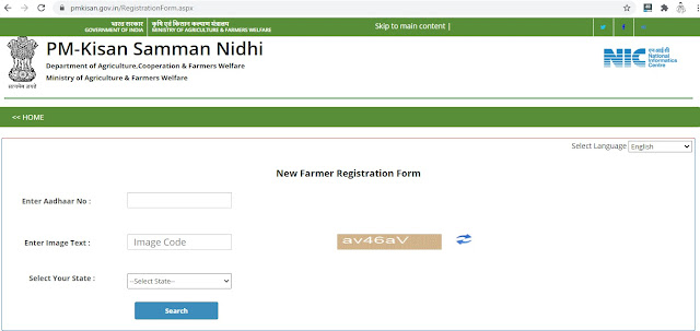 pm-kisan-online-registration-1