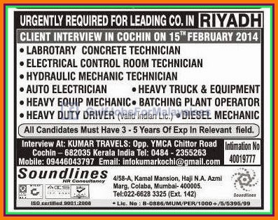Urgently Required for leading Co. KSA