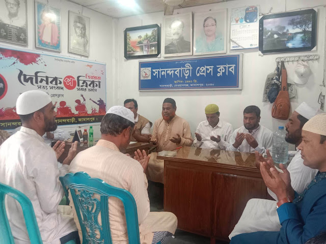 বঙ্গবন্ধুর জন্ম দিবস উপলক্ষে সানন্দবাড়ী প্রেসক্লাবে আলোচনা ও দোয়া মাহফিল