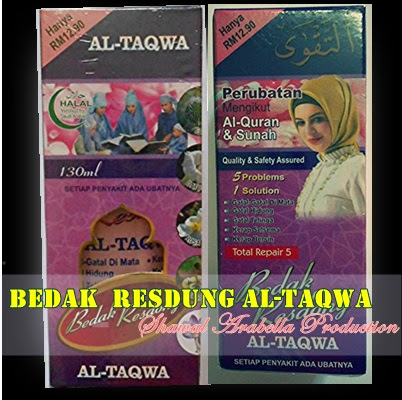 * Shawal Arabella *: AL-TAQWA RESDUNG: UBAT TERBAIK DARI * Shawal Arabella *: AL-TAQWA RESDUNG: UBAT TERBAIK DARI
