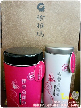 TEA05