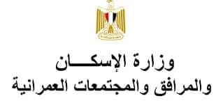 غداً 10 مساءا.. قطع المياه عن بعض المناطق بالجيزة لتحويل خط صرف صحي قطر 1200مم