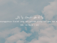 Hidayah at-Taufiq wal Ilham