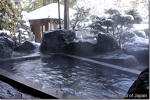 onsen6