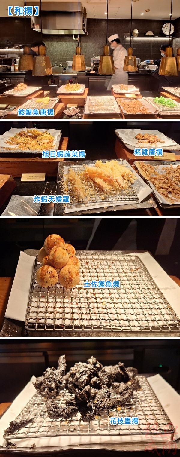 旭集和食集錦