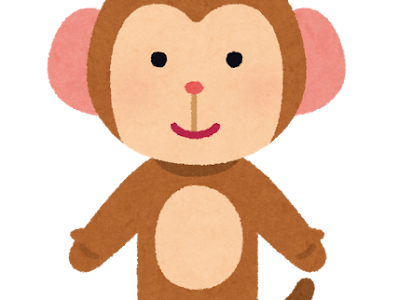 いろいろ 猿 キャラクター かわいい 211362