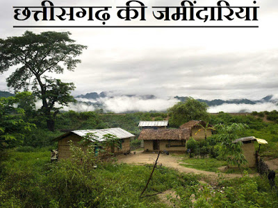 chhattisgarh-ki-jamindariyan