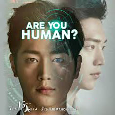 Are You Human? July 9, 2019
