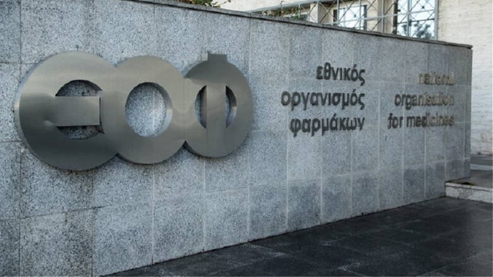 ΕΟΦ: Προειδοποίηση για μαρμελάδες και συμπληρώματα διατροφής