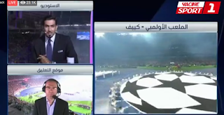 شاهد بدون تقطيع لايف ريال مدريد ضد ليفربول بث مباشر 26/5/2018