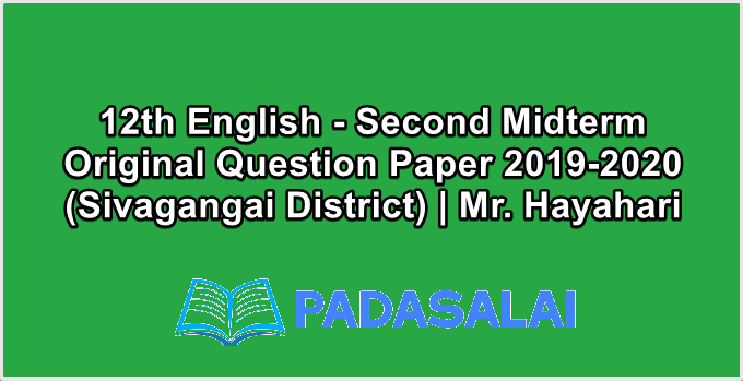 12th English - Second Midterm Original Question Paper 2019-2020 (Sivagangai District) | Mr. Hayahari