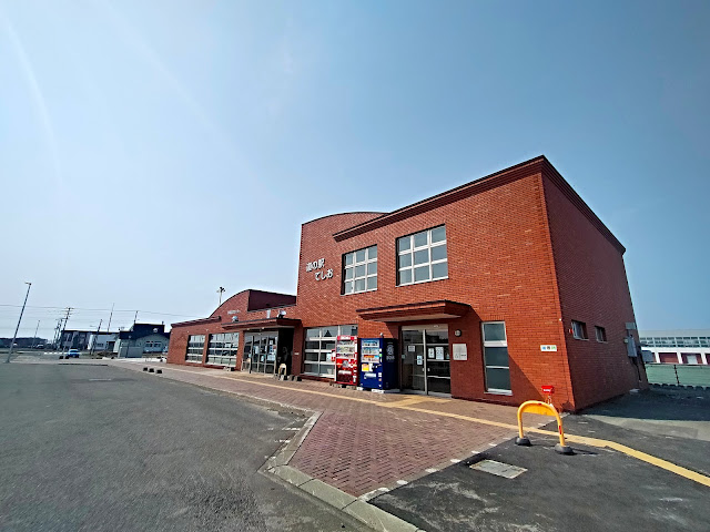 Teshio Roadside Station (道の駅 てしお)