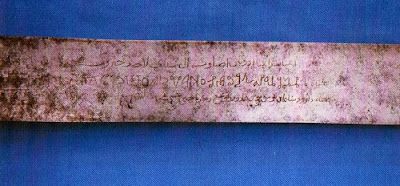 Pedang Al-Battar al battar