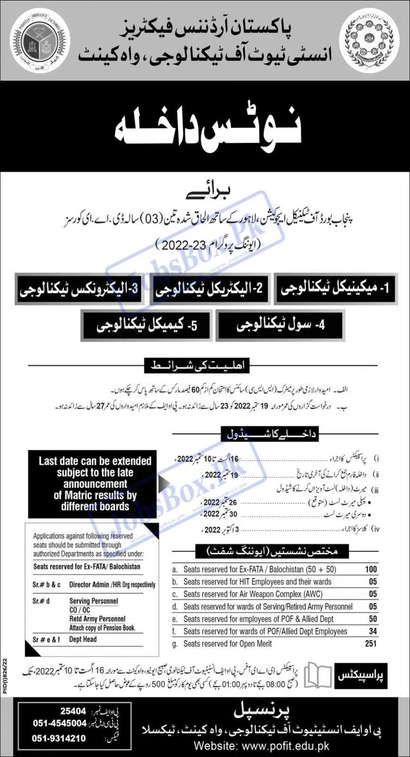 Advertisement Of POF Institute of Technology Taxila Admission 2022