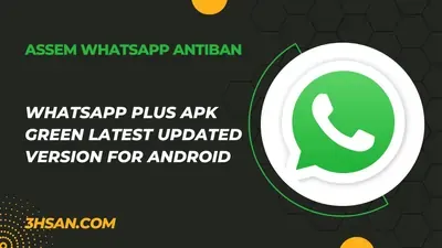 [Official Updated] Download Assem WhatsApp 2023 | AGWhatsApp, AG2WhatsApp, AG3WhatsApp, ERWhatsApp