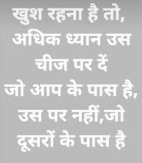 घटिया लोगों पर शायरी मतलबी रिश्तेदार स्टेटस स्वार्थी लोग शायरी मराठी खुदगर्ज दोस्त शायरी स्वार्थी Status स्वार्थी लोग स्टेटस स्वार्थी इंसान मतलबी दुनिया स्टेटस फॉर व्हाट्सएप्प