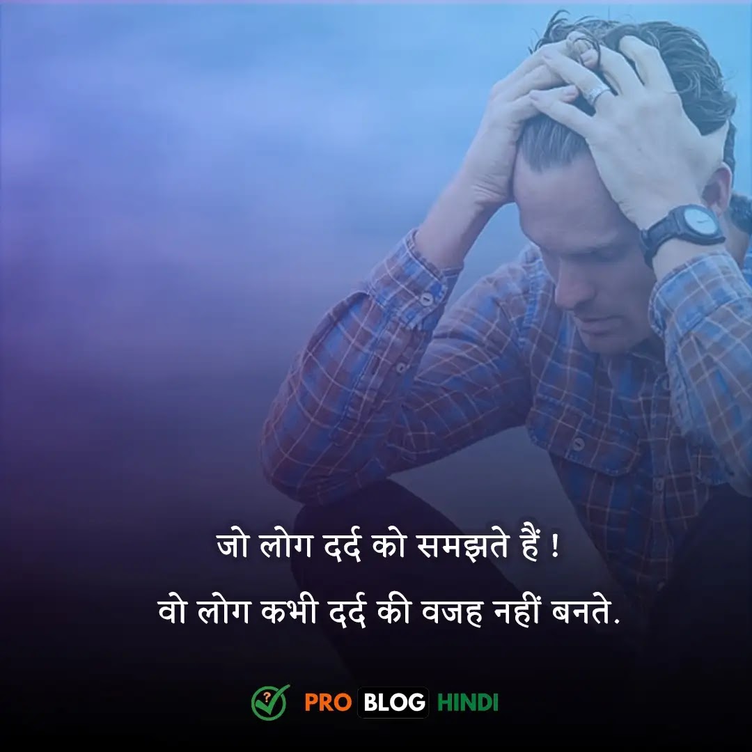 सैड कोट्स हिंदी में | 1001+ Best Sad Quotes in ...