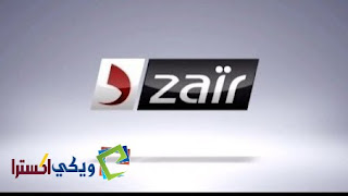 تردد قناة دزاير تيفي DZair TV الجديد