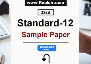 Standard-12 Sample Paper | GSEB