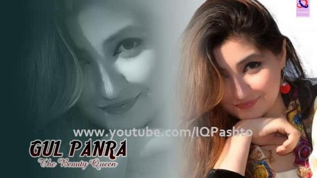 Pashto Top Songs