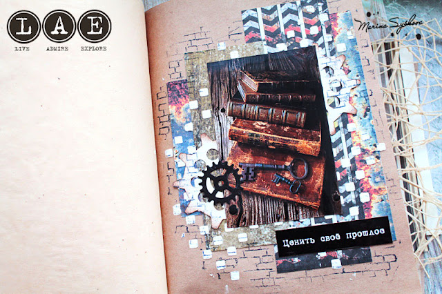 @marinasyskova #notebook #scrap #scrapbooking #steampunk