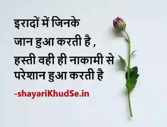 hasi wali shayari dp, hasi majak shayari image download, hasi ki shayari photo