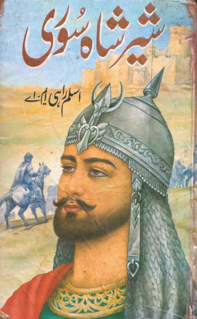 Sher Shah Suri By Aslam Rahi  Free Urdu Books Downloading 