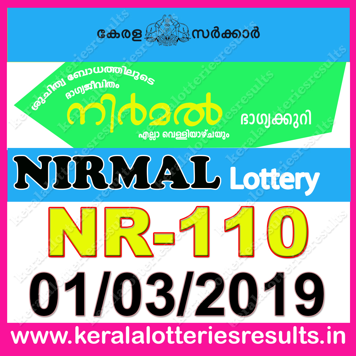 Kerala Lottery Results; 01-03-2019 Nirmal Lottery Result 