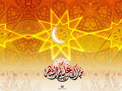 ISLAMIC HD WALLPAPERS