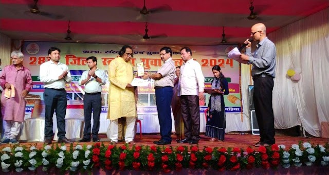कला ,संस्कृति एवं युवा विभाग बिहार द्वारा दो‌ दिवसीय युवा उत्सव महोत्सव का हुआ समापन 