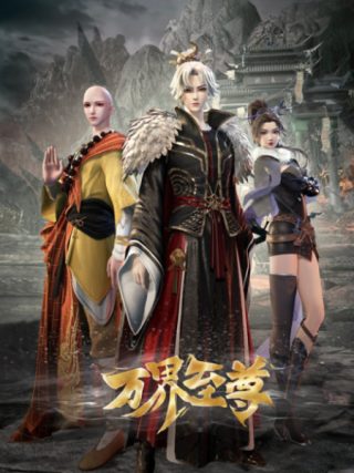 Anime Myriad Realms Supreme [Wan Jie Zhi Zun] English Subbed Full Episode