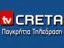 TV CRETA