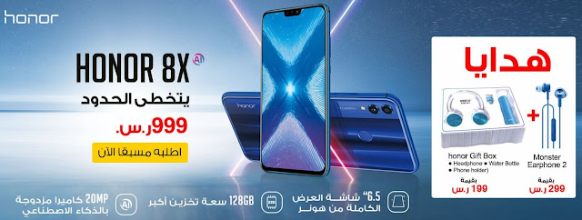 سعر جوال Huawei Honor 8X فى عروض مكتبة جرير