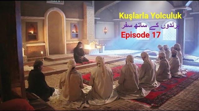 Kuslarla Yolculuk Episode 17 with Urdu Subtitles  