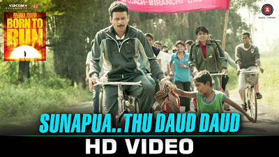 Sunapua..Thu Daud Daud – Budhia Singh Born to Run (2016)